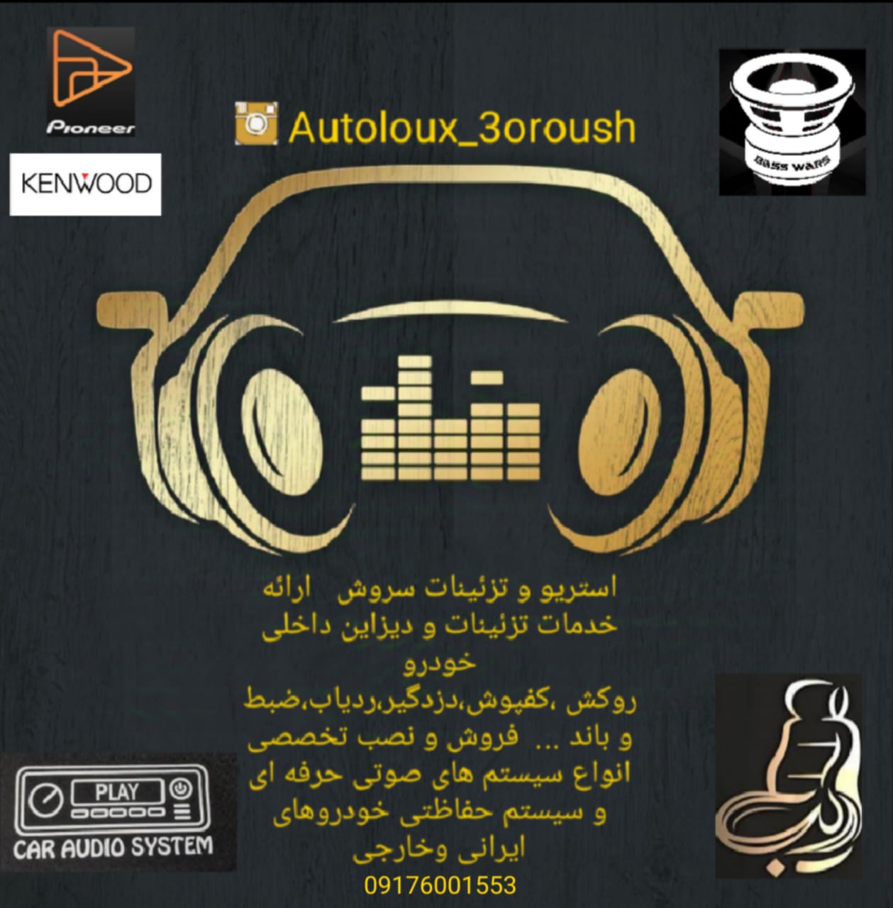 دسته محصول نمونه3